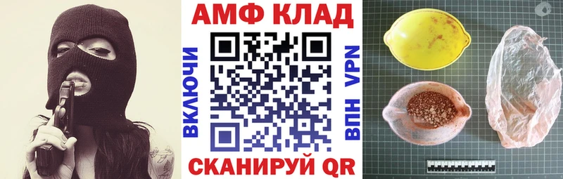 АМФ 98%  Горняк 