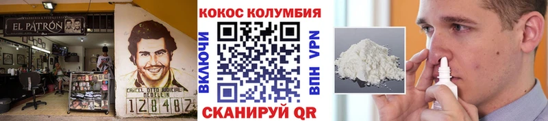 площадка наркотические препараты  Горняк  гидра рабочий сайт  КОКАИН Колумбийский  как найти закладки 
