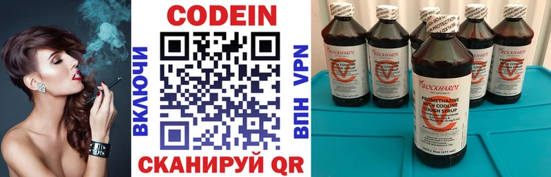 Кодеиновый сироп Lean Purple Drank  Горняк 