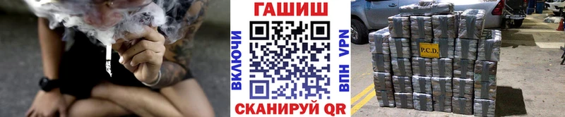 Гашиш ice o lator  закладка  Горняк 