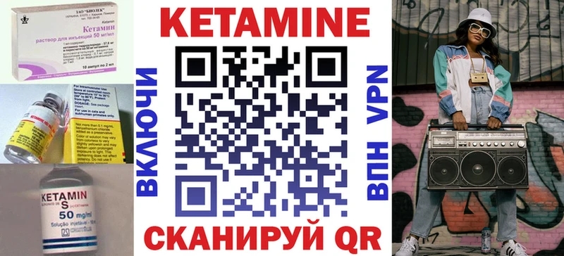ссылка на мегу зеркало  наркотики  Горняк  КЕТАМИН ketamine 