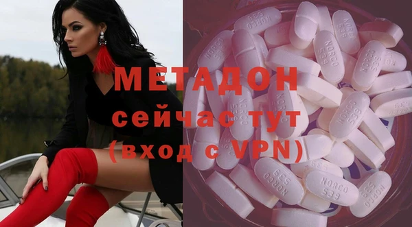 спайс Балабаново