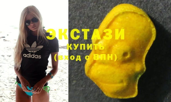 спайс Балабаново