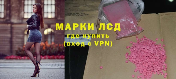 спайс Балабаново