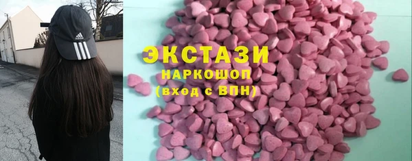 круглые Балахна