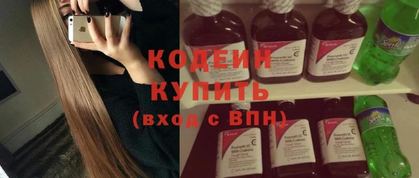 круглые Балахна