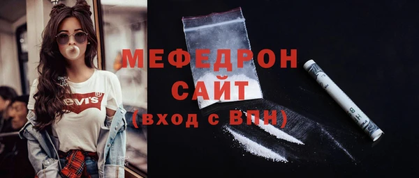 спайс Балабаново