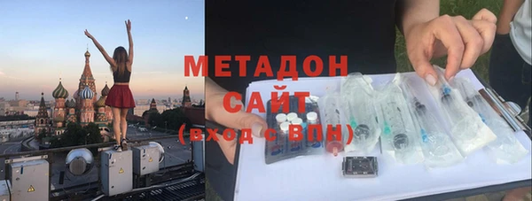 спайс Балабаново