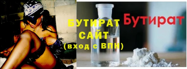 спайс Балабаново