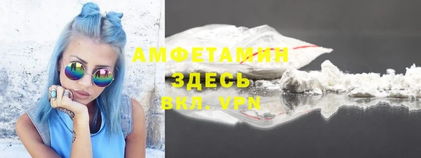 дживик Баксан