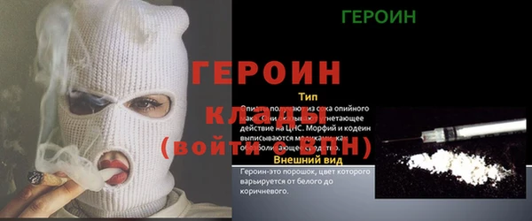 дживик Баксан