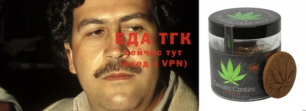 спайс Балабаново