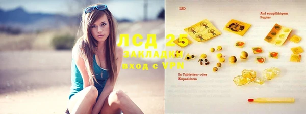 круглые Балахна