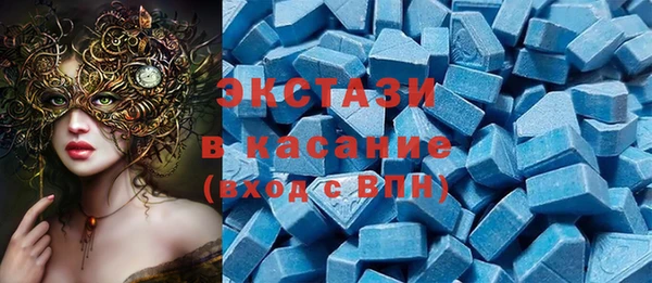 спайс Балабаново