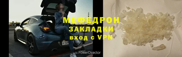 дживик Баксан