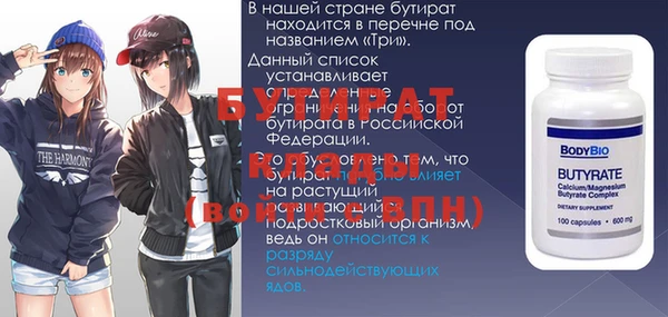 скорость Семилуки