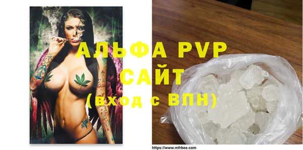спайс Балабаново