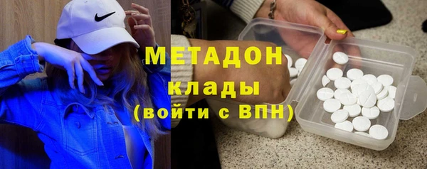 спайс Балабаново