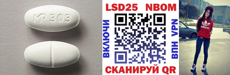 Лсд 25 экстази ecstasy Горняк