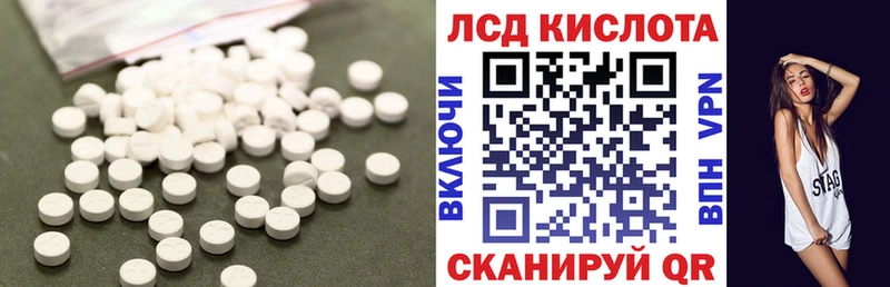 сколько стоит  ОМГ ОМГ как зайти  ЛСД экстази ecstasy  Горняк 