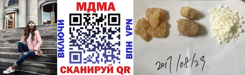 МДМА молли купить сайты Горняк